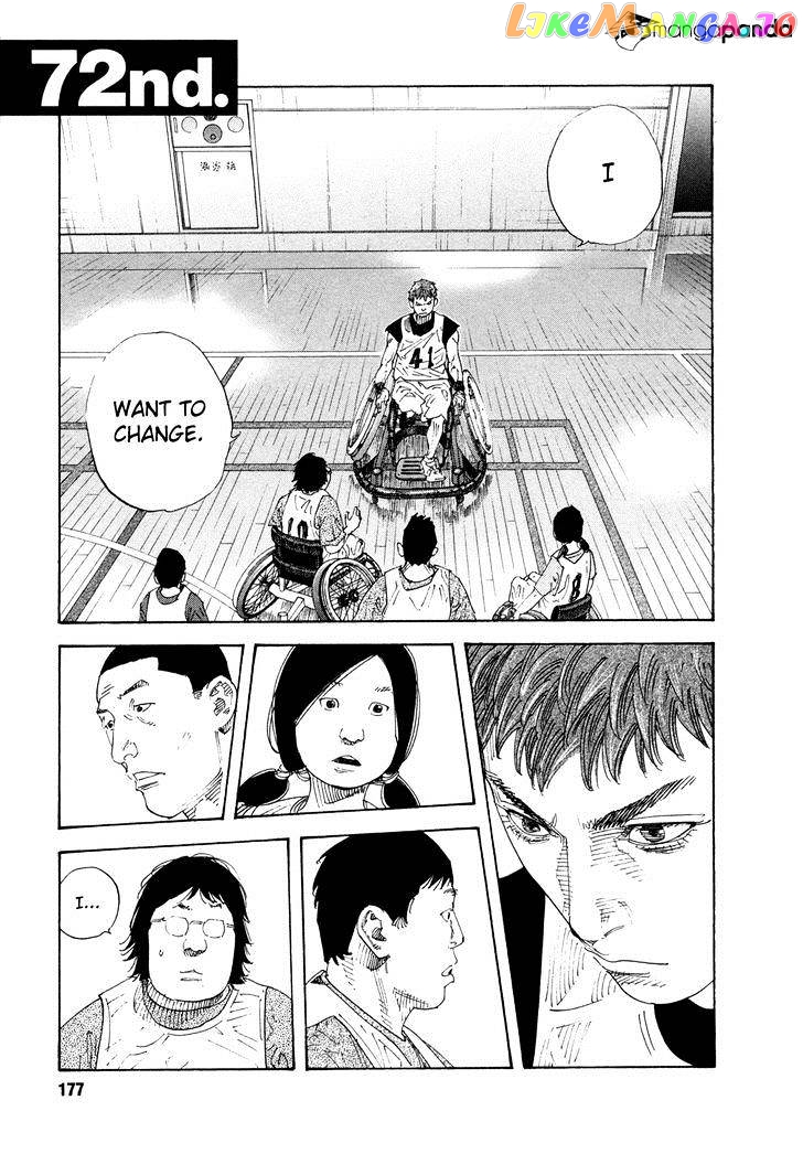 Real, Chapter 72 image 01